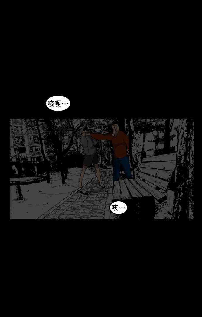 妄笔漫画家韩漫全集-第7话无删减无遮挡章节图片 