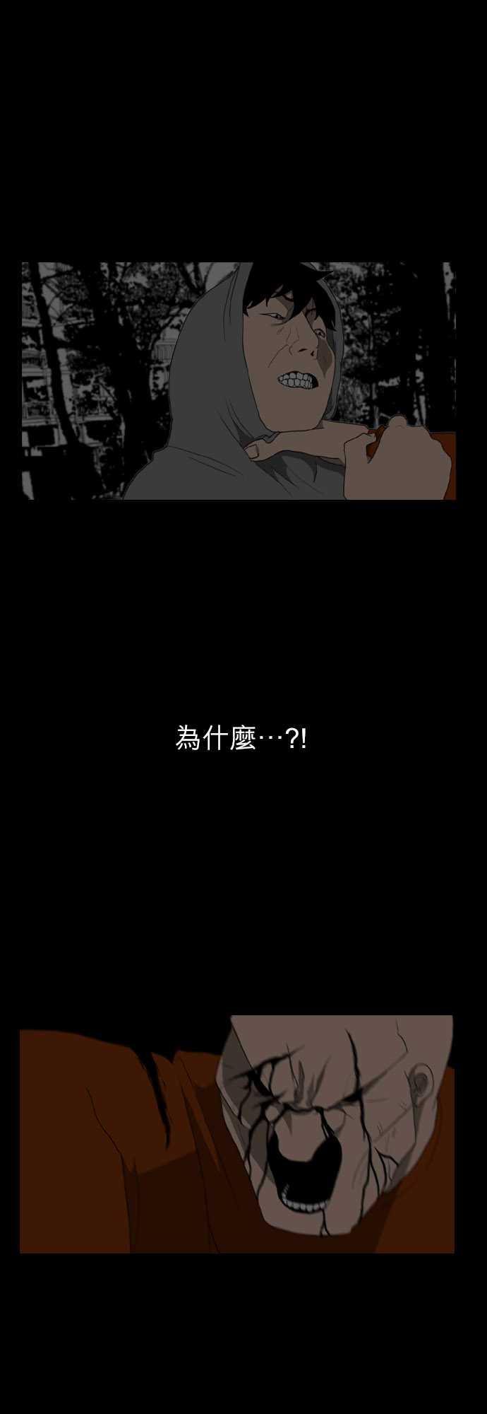 妄笔漫画家韩漫全集-第8话无删减无遮挡章节图片 
