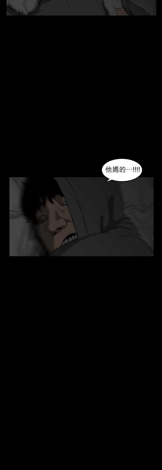 妄笔漫画家韩漫全集-第8话无删减无遮挡章节图片 
