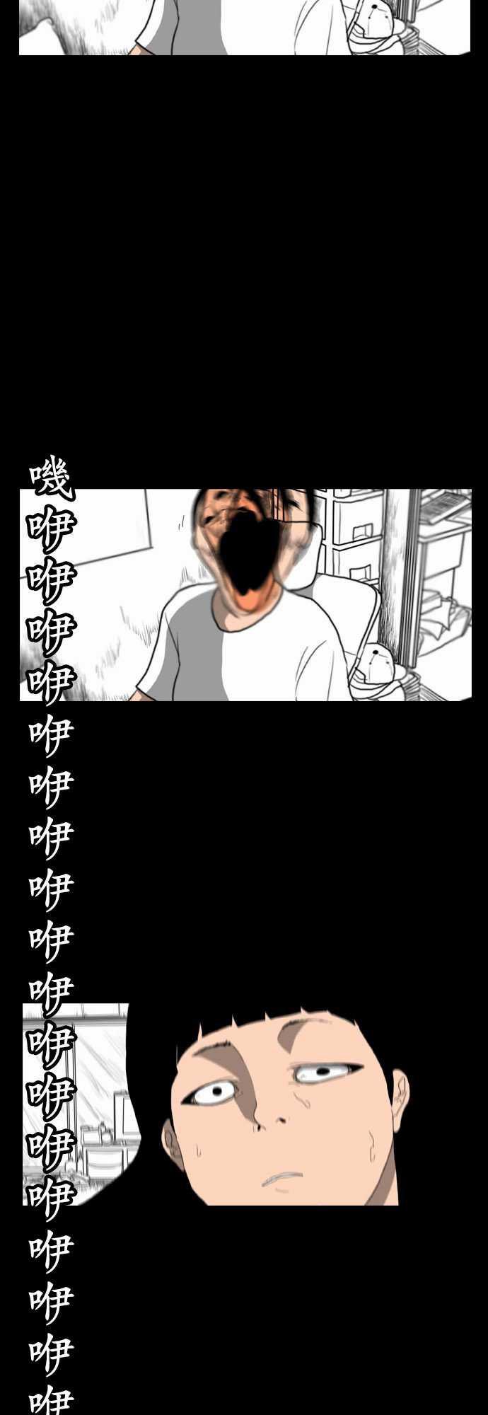 妄笔漫画家韩漫全集-第9话无删减无遮挡章节图片 