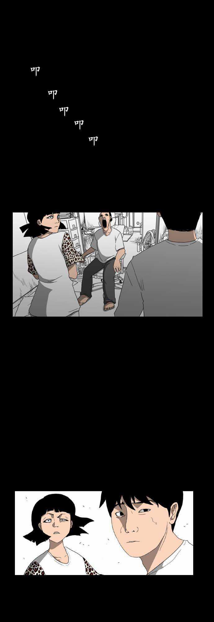 妄笔漫画家韩漫全集-第10话无删减无遮挡章节图片 