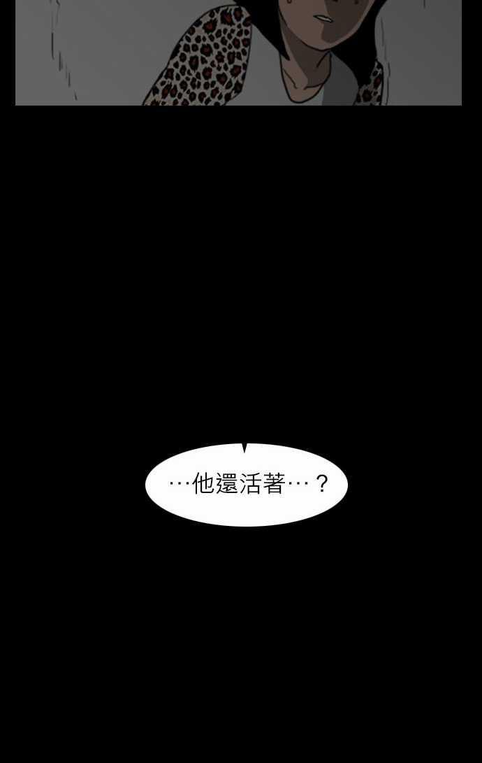 妄笔漫画家韩漫全集-第12话无删减无遮挡章节图片 
