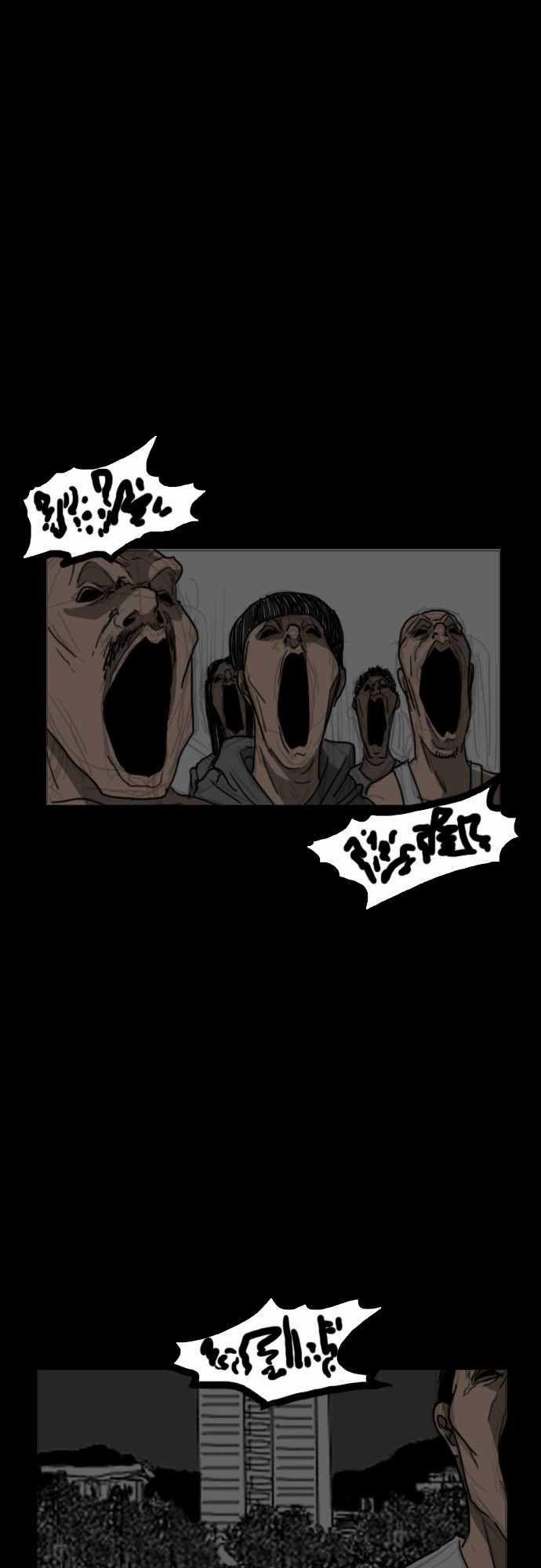 妄笔漫画家韩漫全集-第14话无删减无遮挡章节图片 