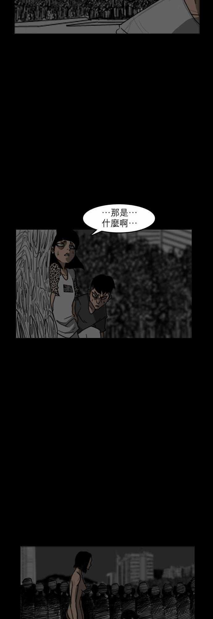 妄笔漫画家韩漫全集-第14话无删减无遮挡章节图片 