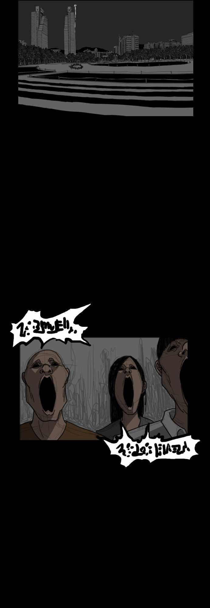 妄笔漫画家韩漫全集-第14话无删减无遮挡章节图片 