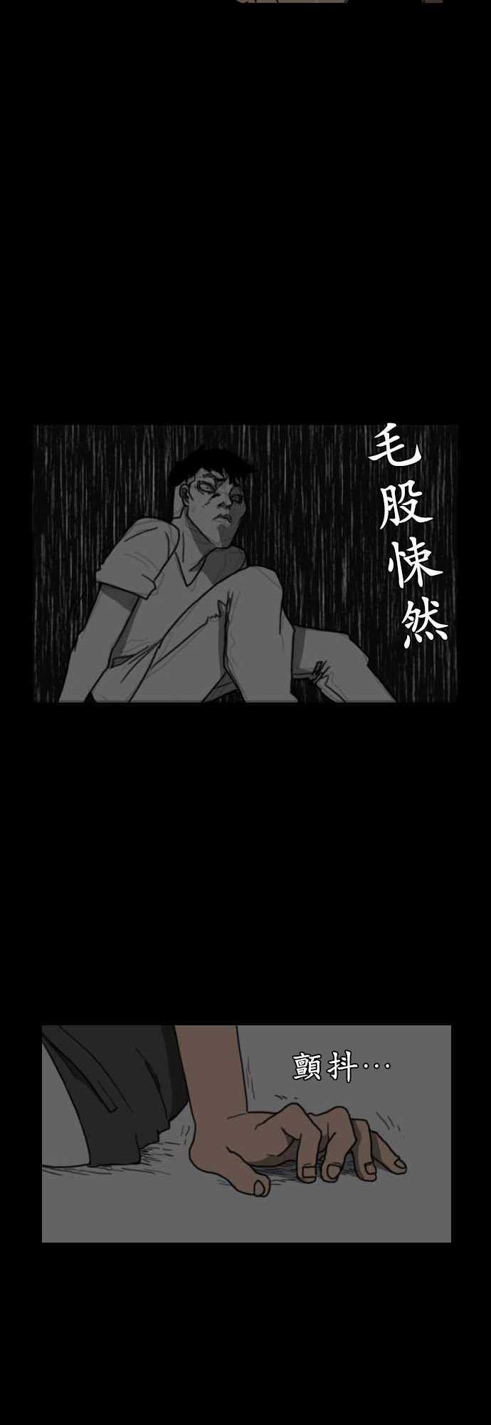 妄笔漫画家韩漫全集-第15话无删减无遮挡章节图片 