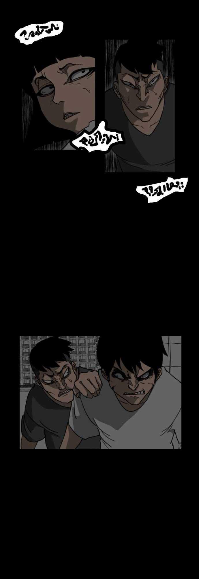 妄笔漫画家韩漫全集-第16话无删减无遮挡章节图片 