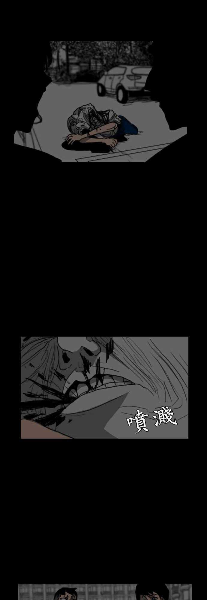 妄笔漫画家韩漫全集-第16话无删减无遮挡章节图片 
