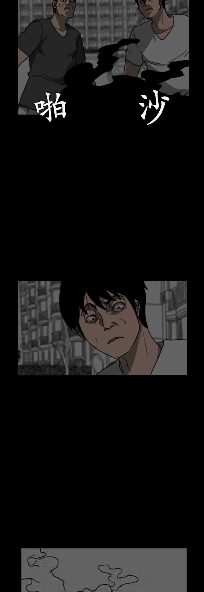 妄笔漫画家韩漫全集-第16话无删减无遮挡章节图片 