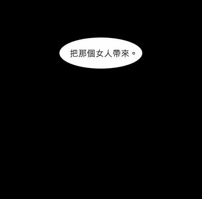 妄笔漫画家韩漫全集-第17话无删减无遮挡章节图片 