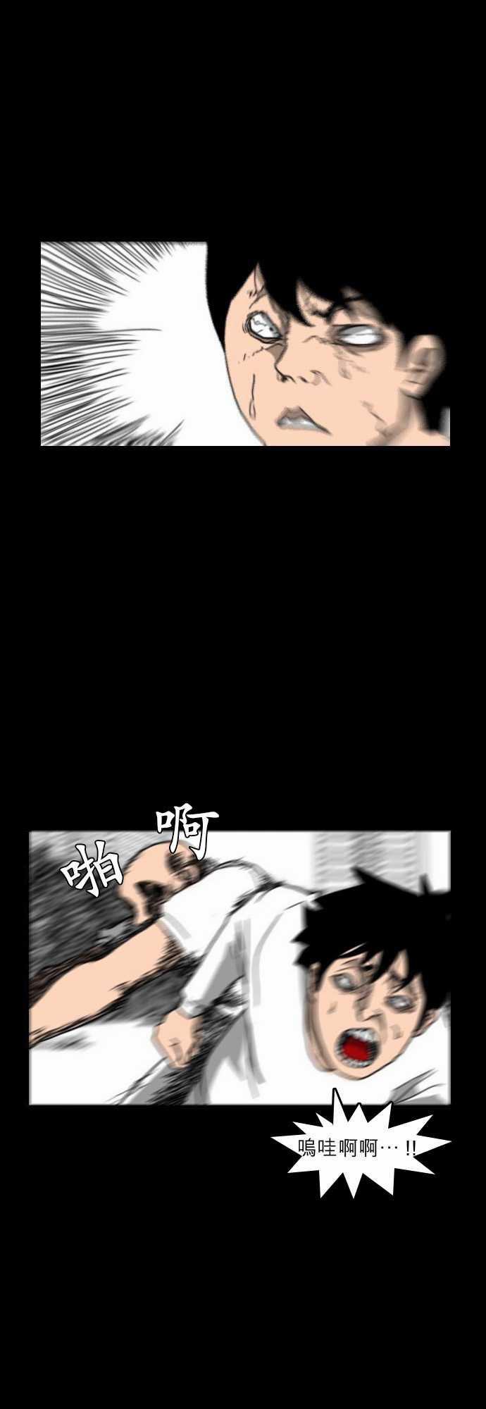 妄笔漫画家韩漫全集-第18话无删减无遮挡章节图片 