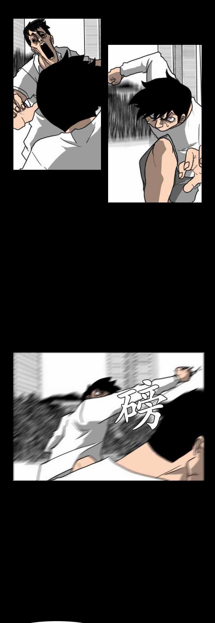 妄笔漫画家韩漫全集-第18话无删减无遮挡章节图片 