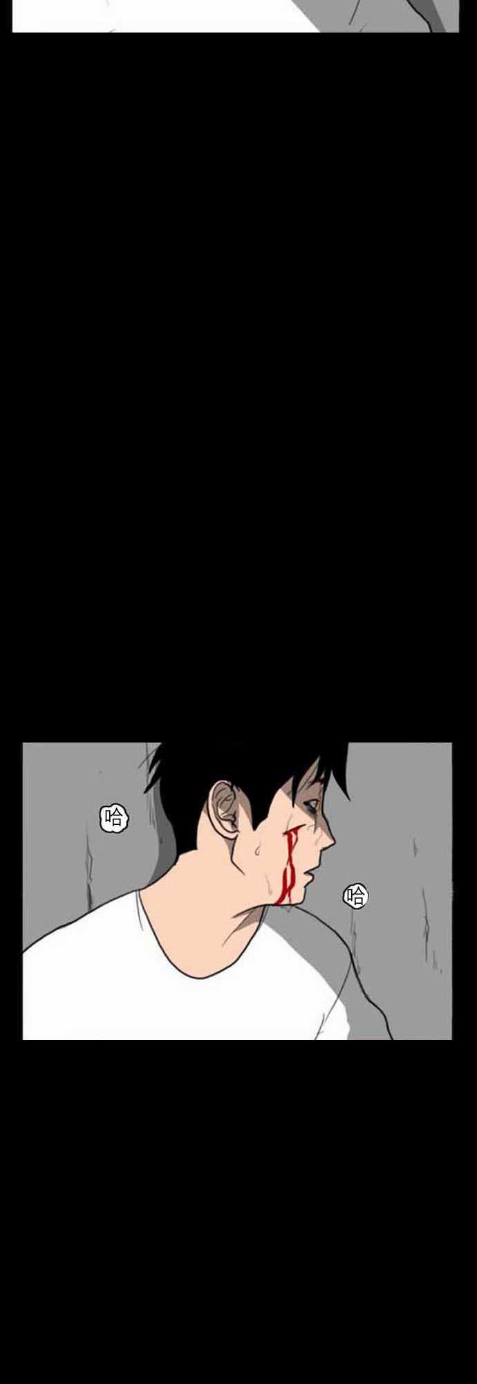 妄笔漫画家韩漫全集-第18话无删减无遮挡章节图片 