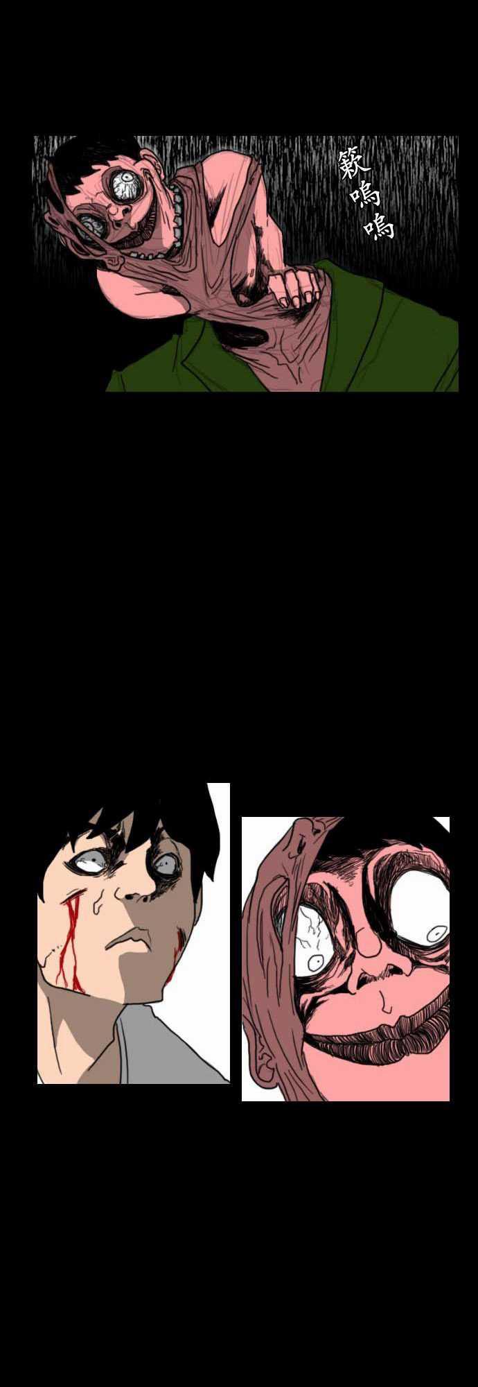 妄笔漫画家韩漫全集-第19话无删减无遮挡章节图片 