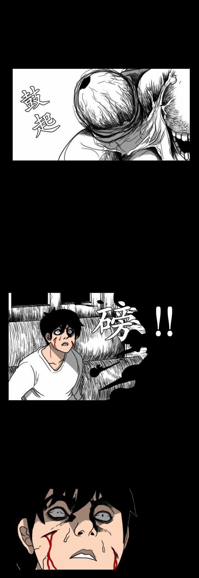 妄笔漫画家韩漫全集-第19话无删减无遮挡章节图片 