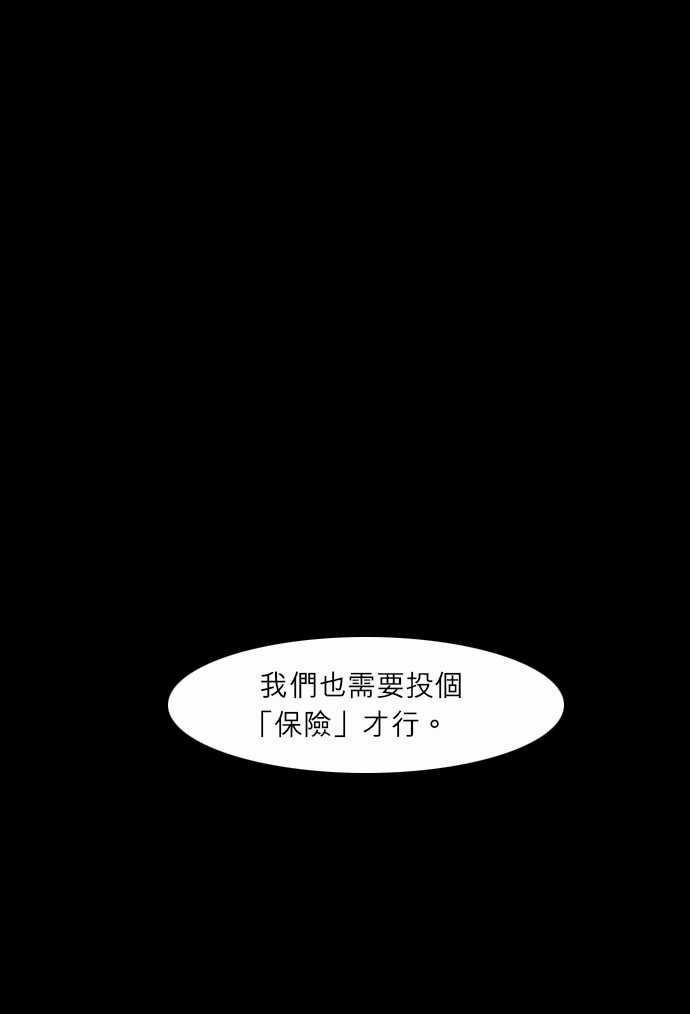 妄笔漫画家韩漫全集-第19话无删减无遮挡章节图片 