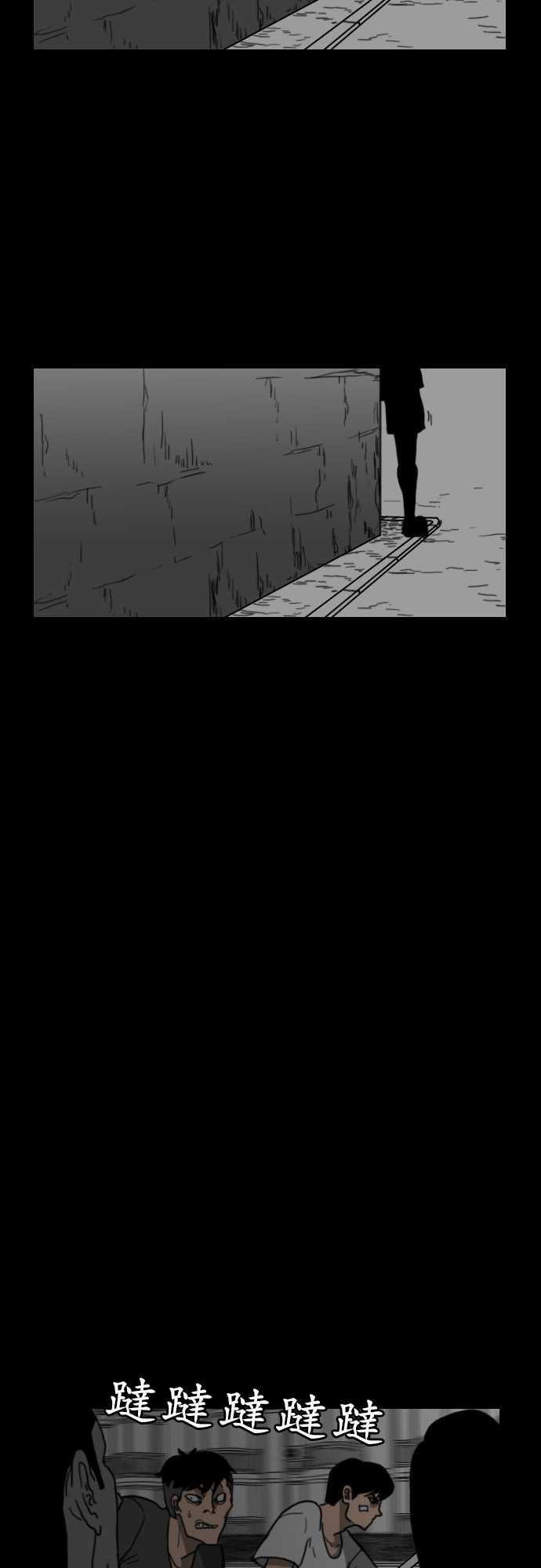 妄笔漫画家韩漫全集-第24话无删减无遮挡章节图片 
