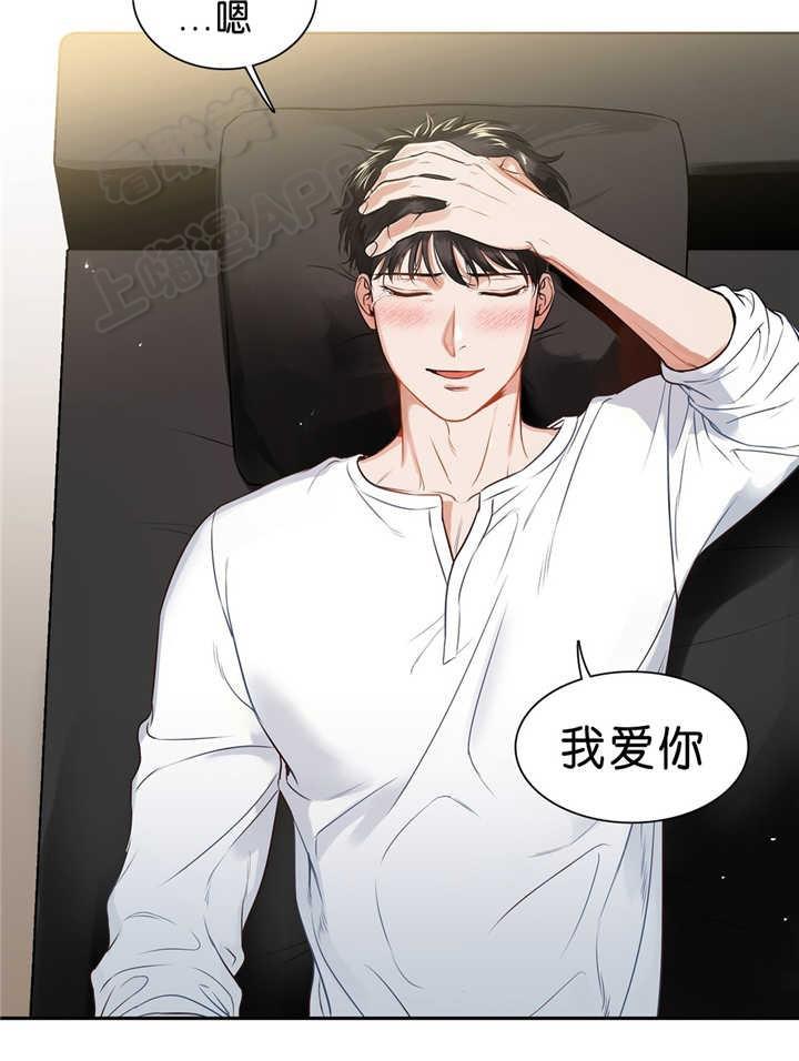 激情漫画韩漫全集-第96话无删减无遮挡章节图片 