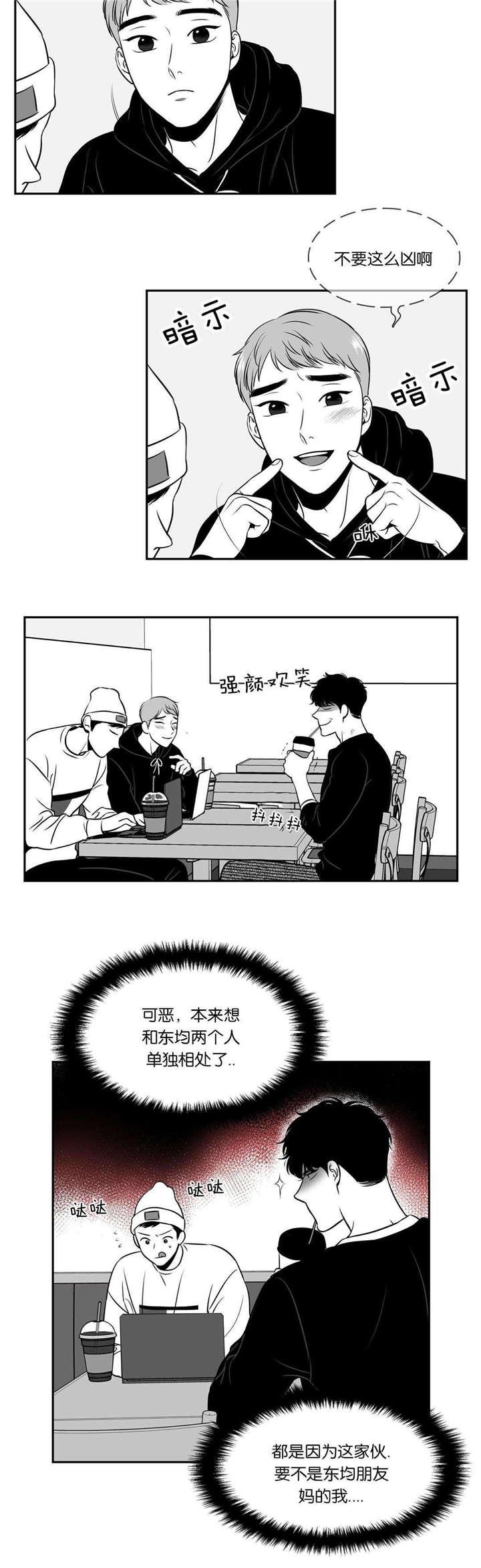 激情漫画韩漫全集-第131话无删减无遮挡章节图片 