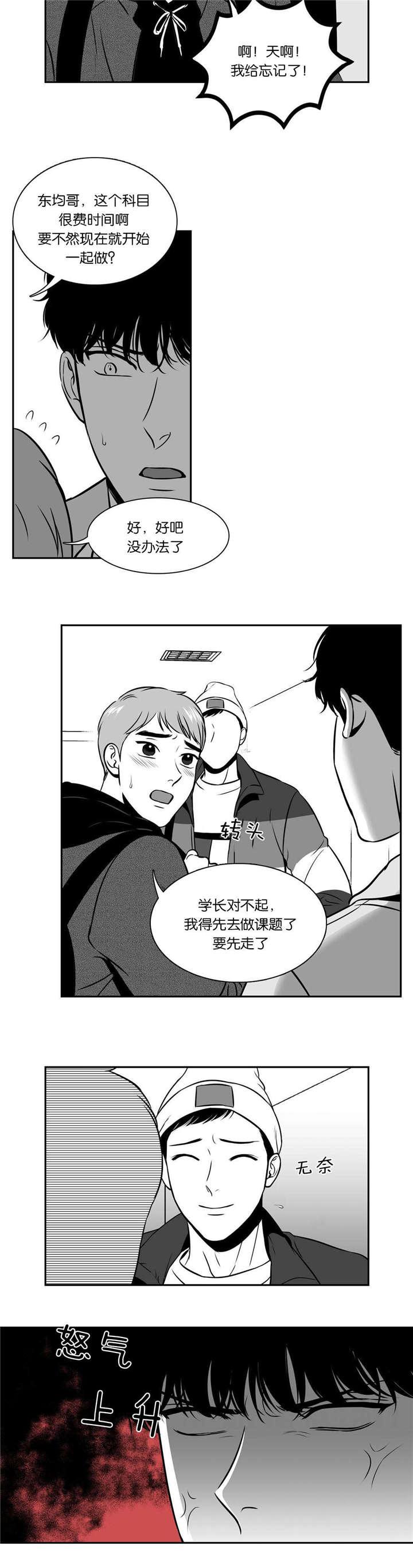 激情漫画韩漫全集-第131话无删减无遮挡章节图片 