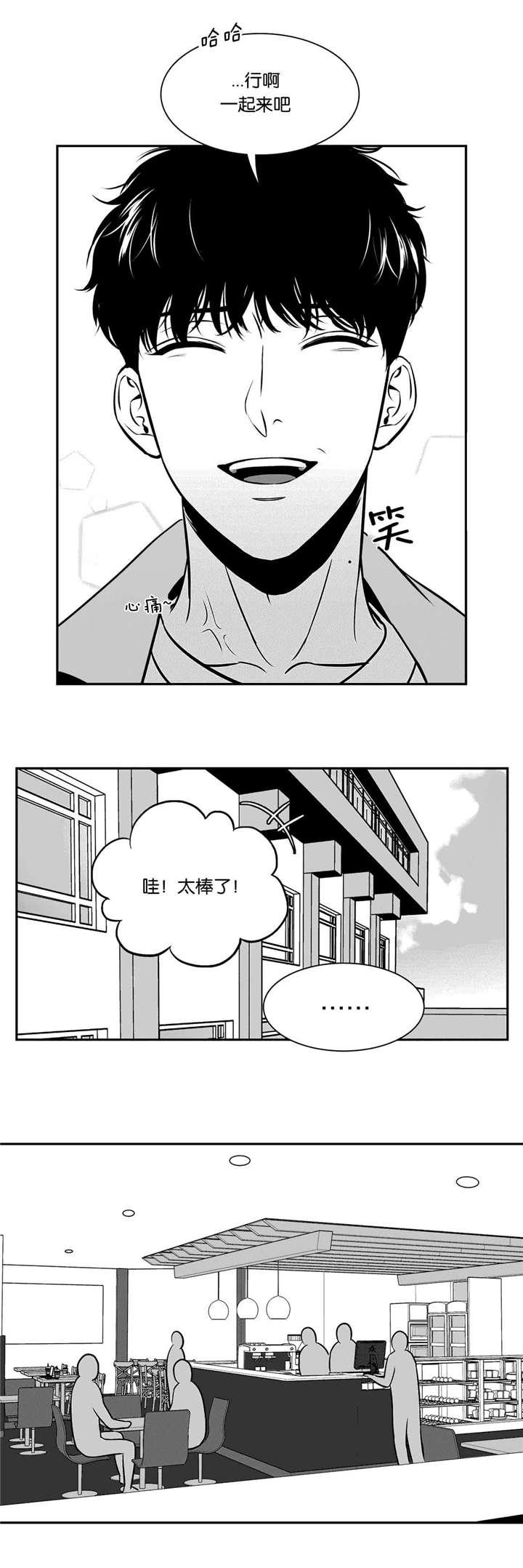 激情漫画韩漫全集-第131话无删减无遮挡章节图片 