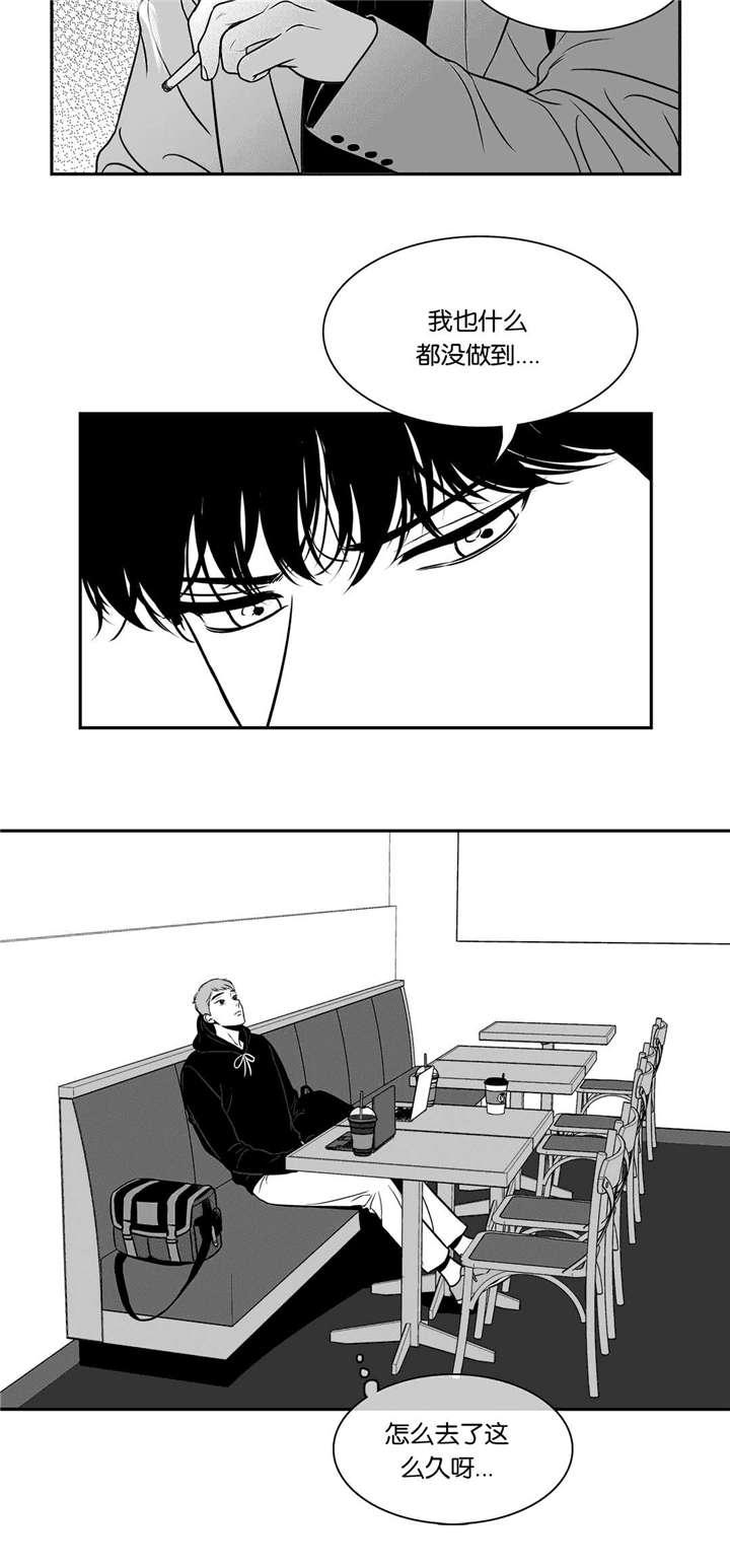 激情漫画韩漫全集-第132话无删减无遮挡章节图片 