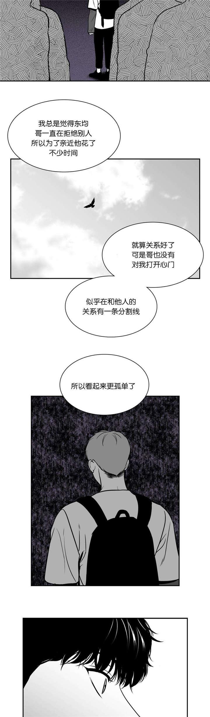 激情漫画韩漫全集-第132话无删减无遮挡章节图片 