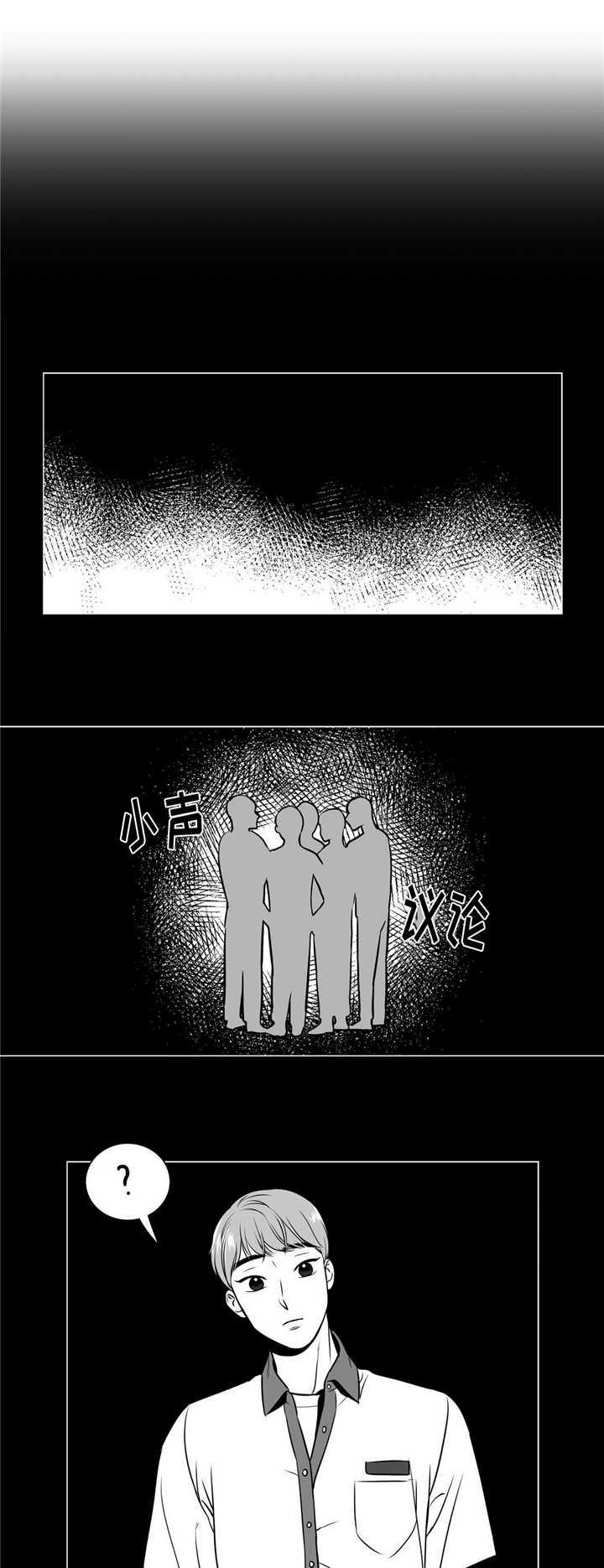 激情漫画韩漫全集-第133话无删减无遮挡章节图片 