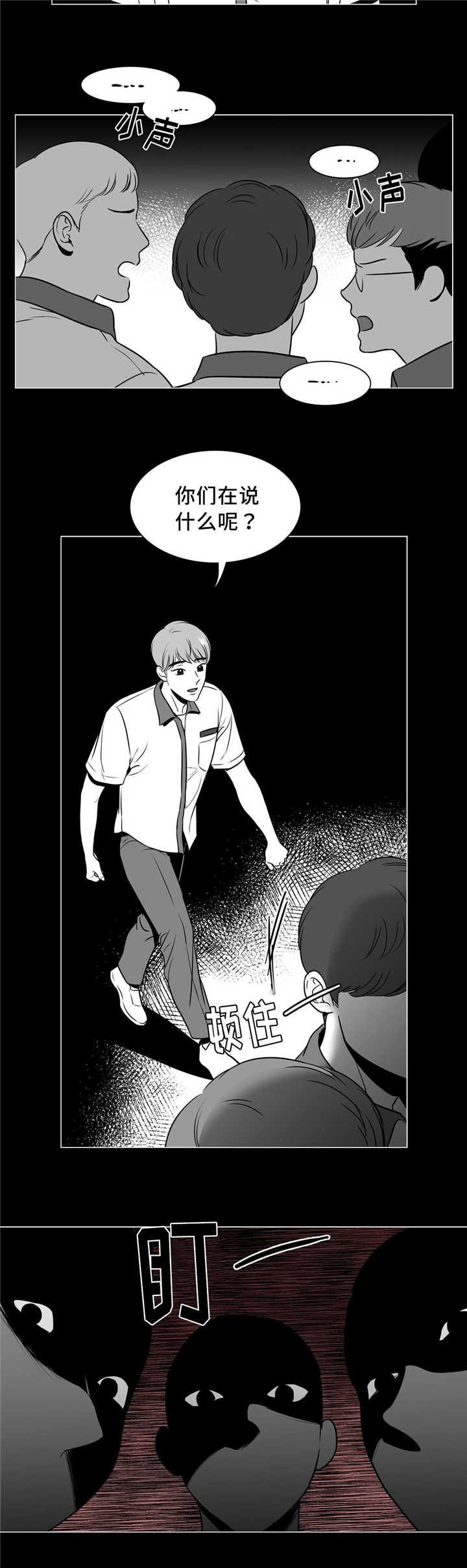 激情漫画韩漫全集-第133话无删减无遮挡章节图片 