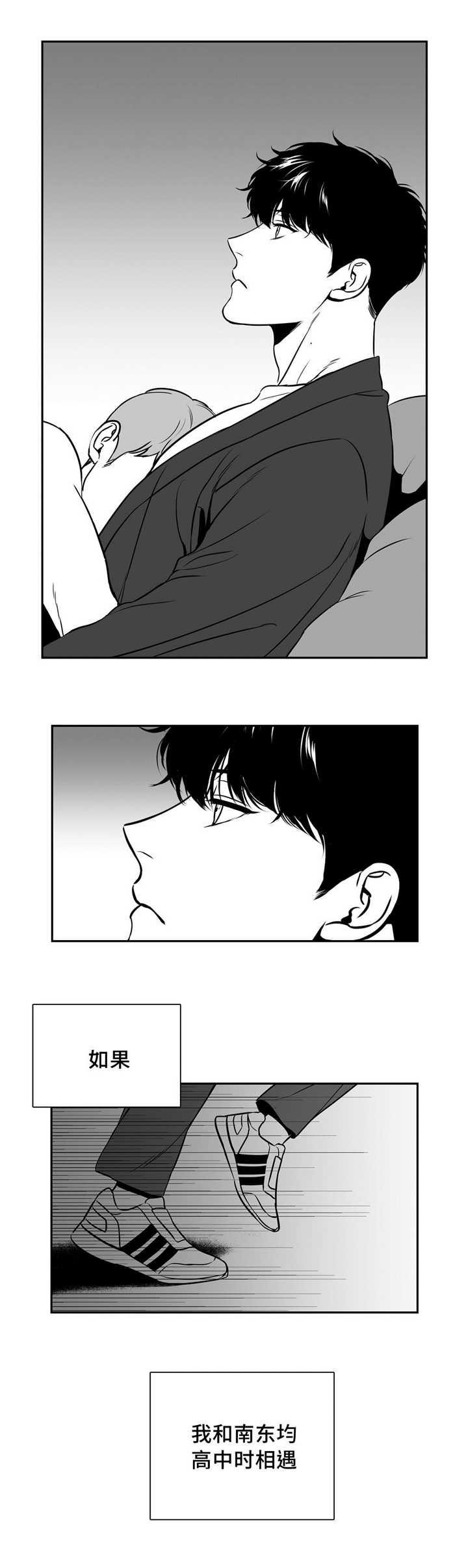 激情漫画韩漫全集-第135话无删减无遮挡章节图片 