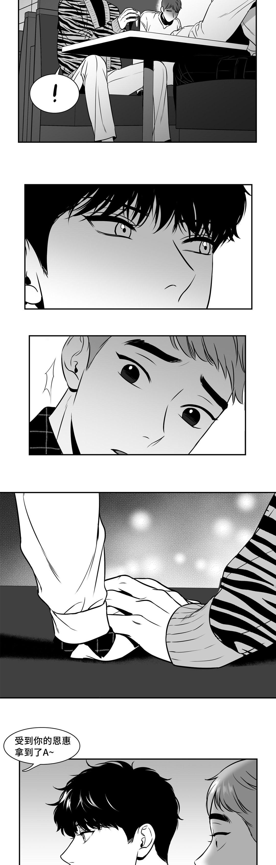 激情漫画韩漫全集-第136话无删减无遮挡章节图片 