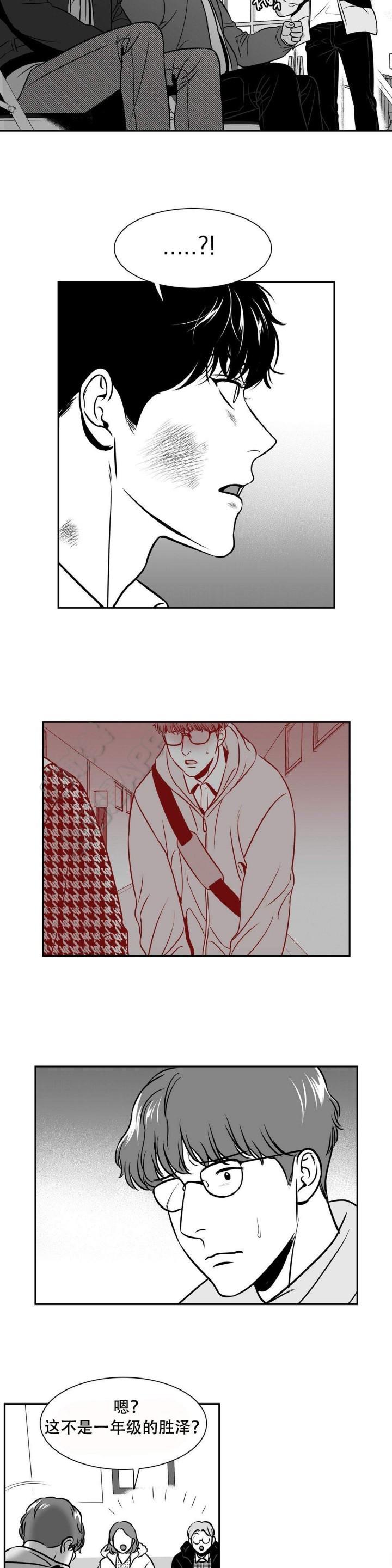 激情漫画韩漫全集-第151话无删减无遮挡章节图片 