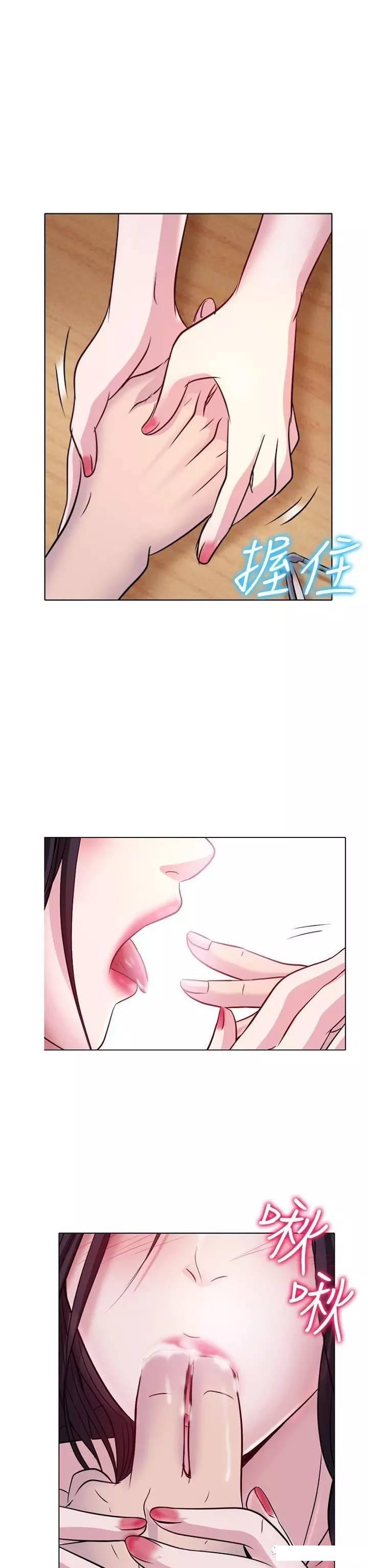 mic男团漫画韩漫全集-第1话无删减无遮挡章节图片 