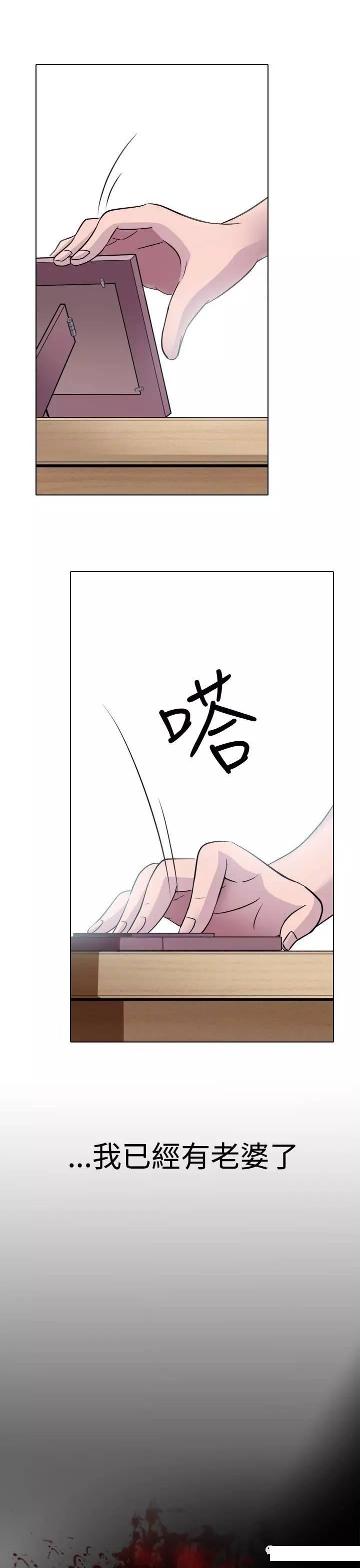 mic男团漫画韩漫全集-第1话无删减无遮挡章节图片 