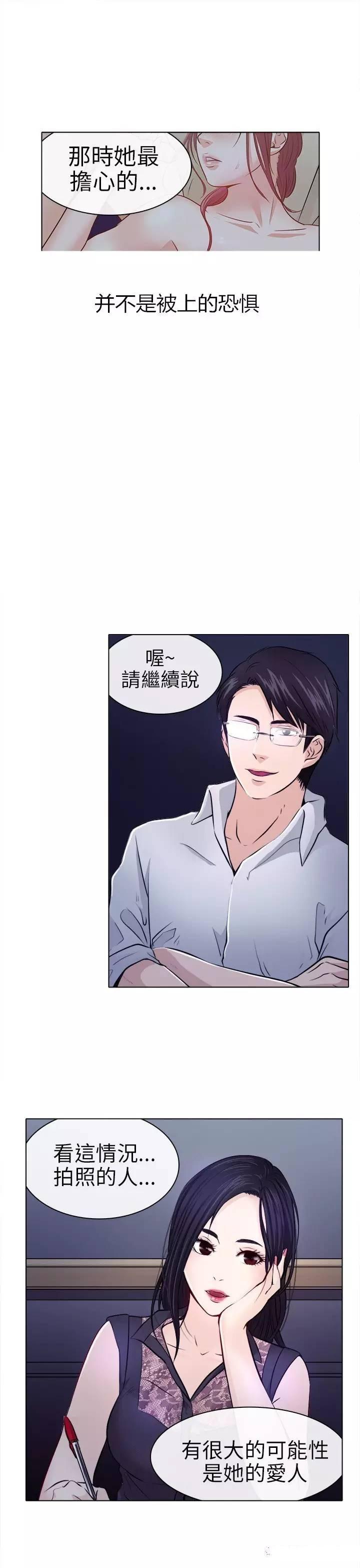 mic男团漫画韩漫全集-第1话无删减无遮挡章节图片 