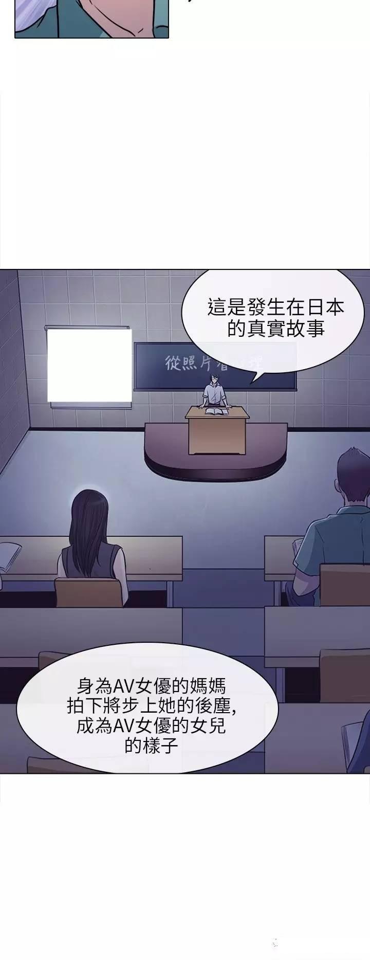 mic男团漫画韩漫全集-第1话无删减无遮挡章节图片 
