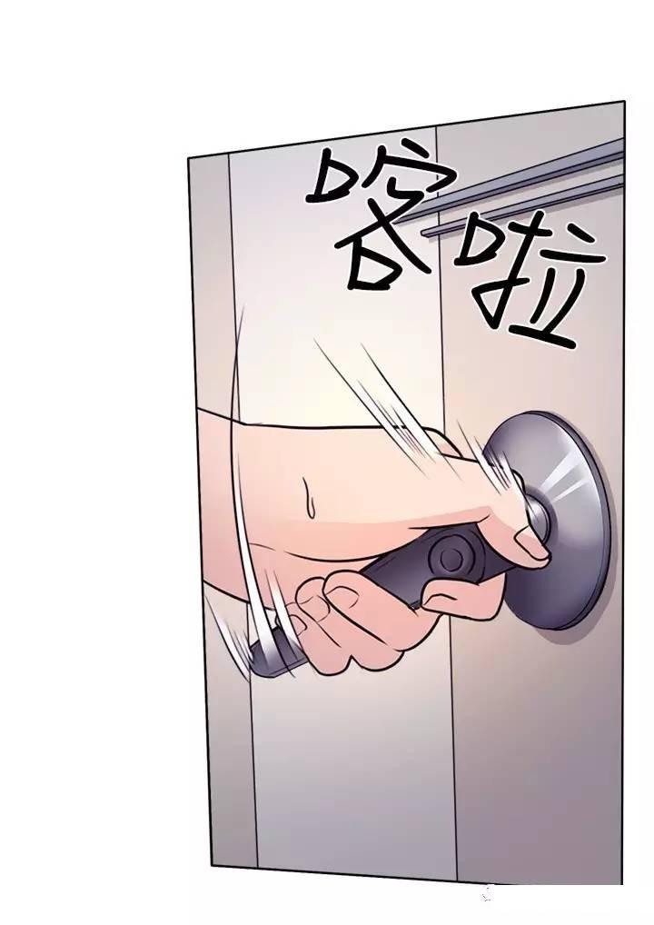mic男团漫画韩漫全集-第1话无删减无遮挡章节图片 