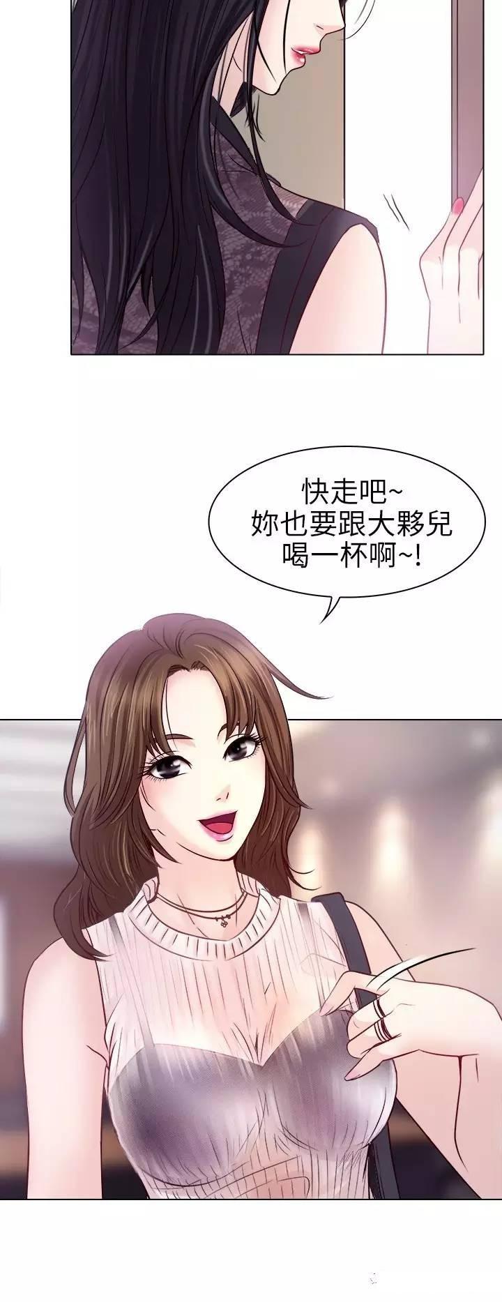 mic男团漫画韩漫全集-第1话无删减无遮挡章节图片 