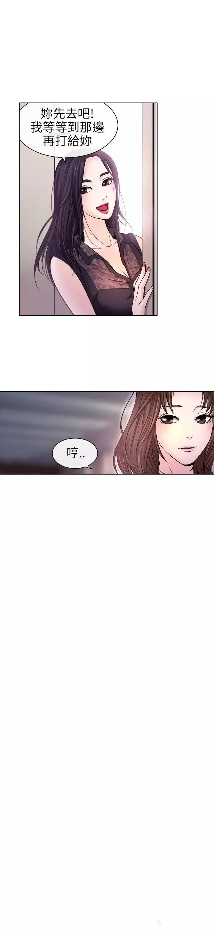 mic男团漫画韩漫全集-第1话无删减无遮挡章节图片 