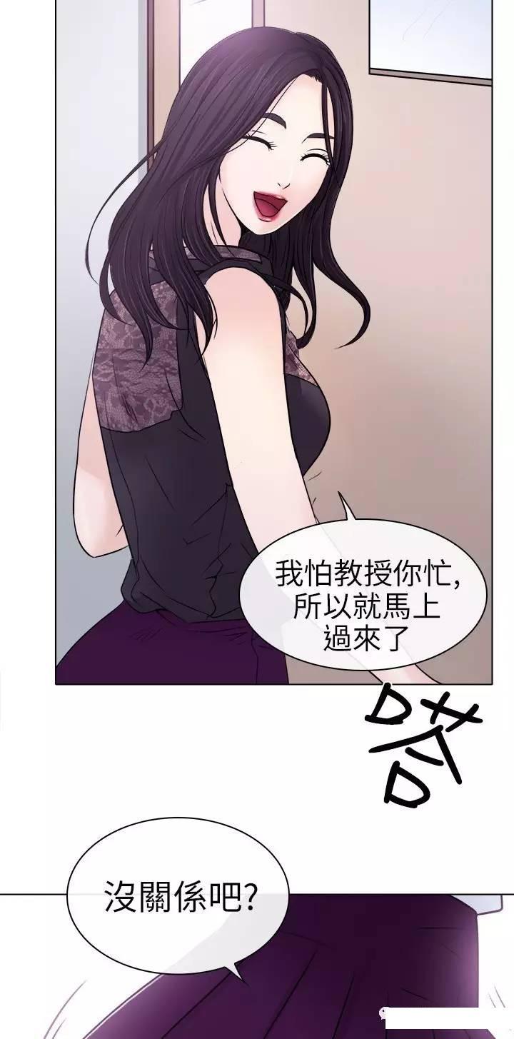 mic男团漫画韩漫全集-第1话无删减无遮挡章节图片 