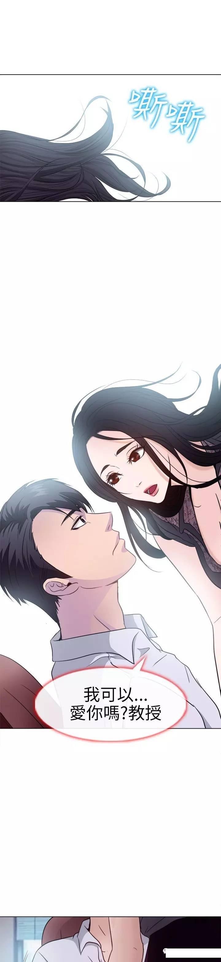 mic男团漫画韩漫全集-第1话无删减无遮挡章节图片 
