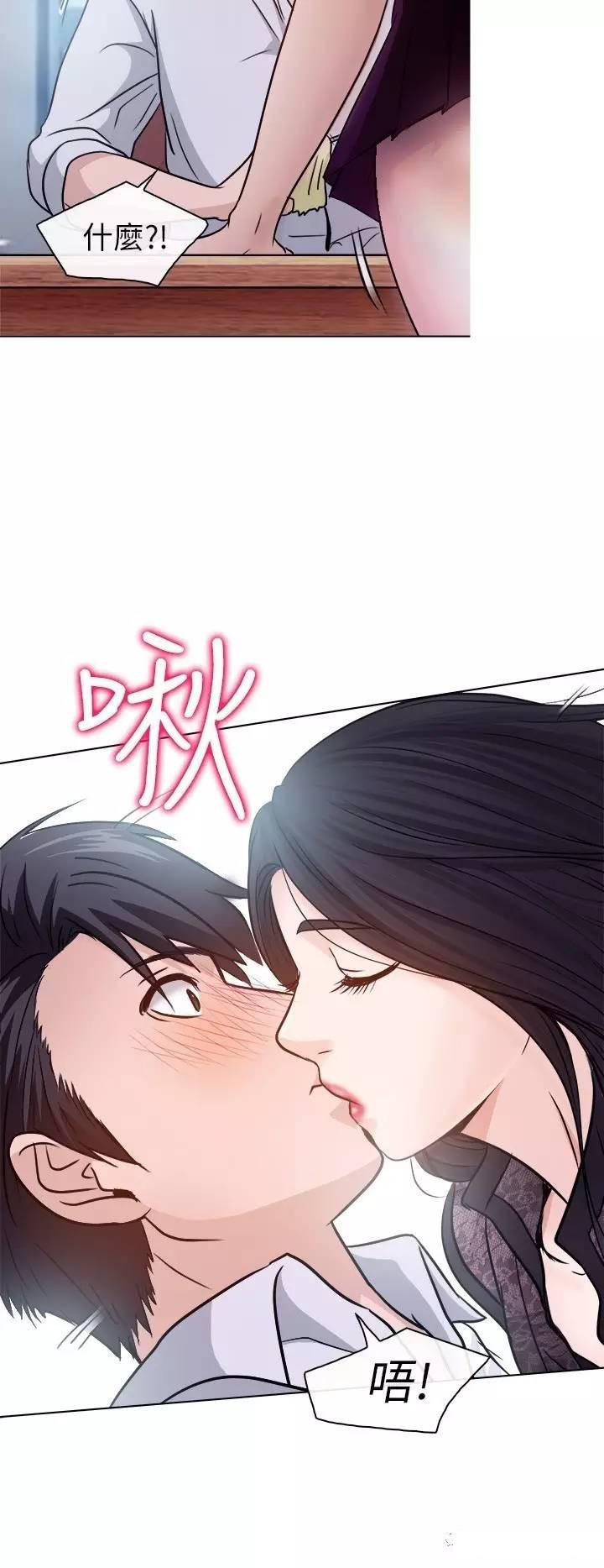 mic男团漫画韩漫全集-第1话无删减无遮挡章节图片 