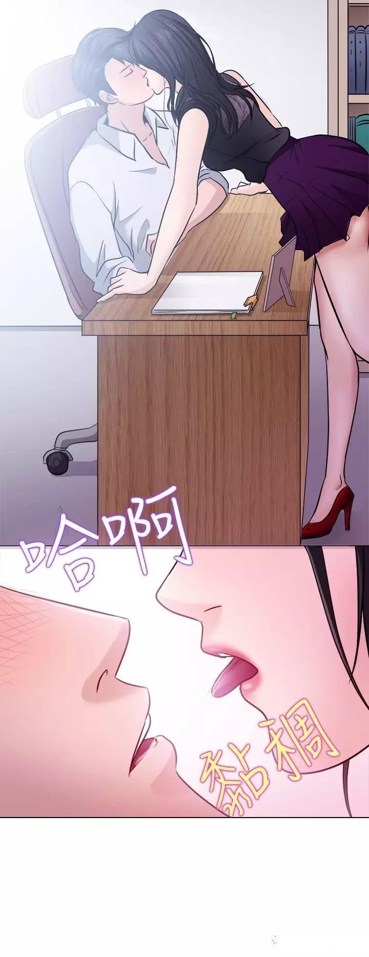 mic男团漫画韩漫全集-第1话无删减无遮挡章节图片 