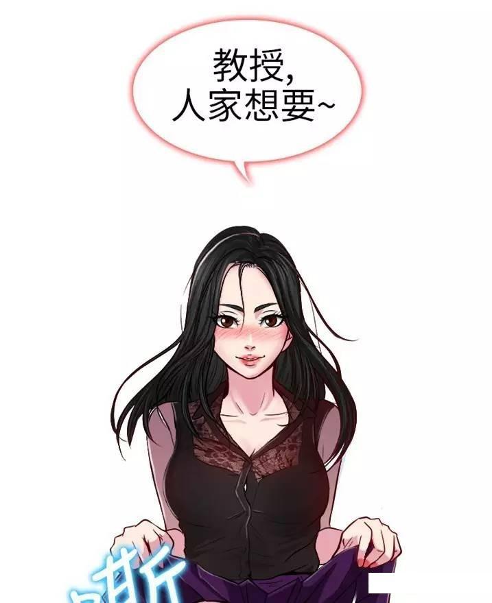 mic男团漫画韩漫全集-第1话无删减无遮挡章节图片 