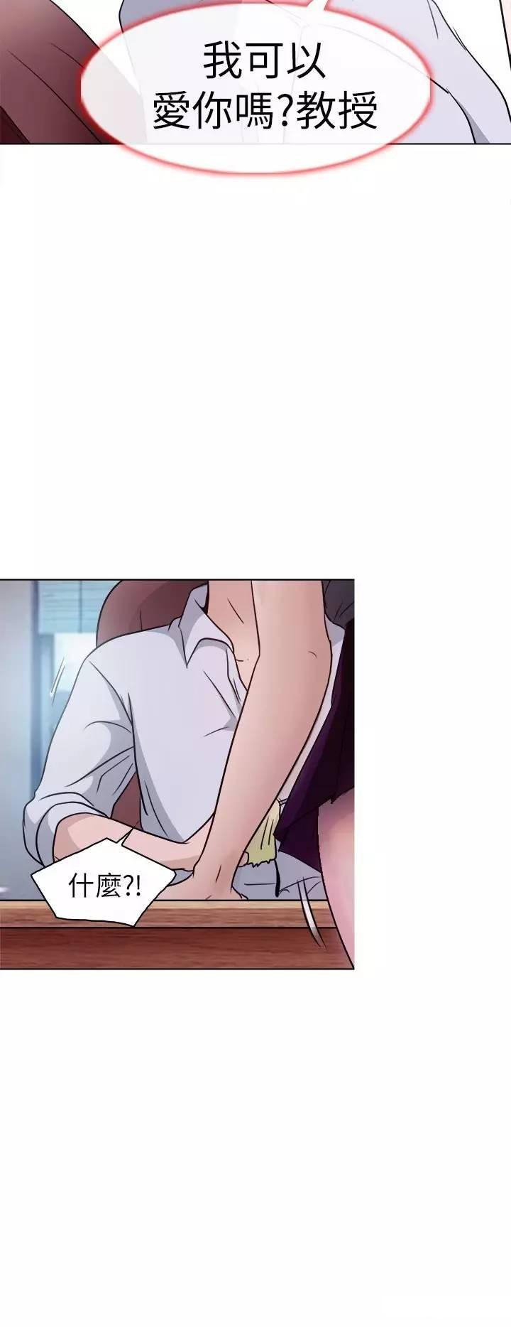 mic男团漫画韩漫全集-第2话无删减无遮挡章节图片 