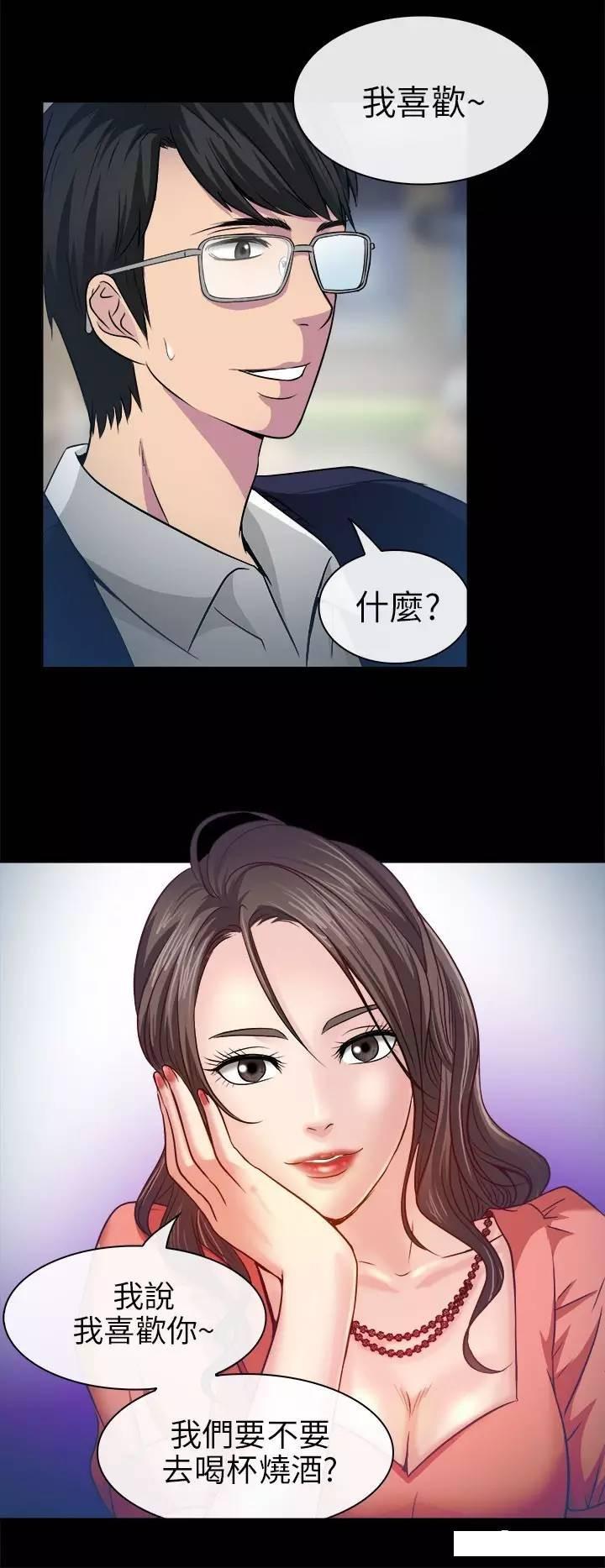 mic男团漫画韩漫全集-第2话无删减无遮挡章节图片 