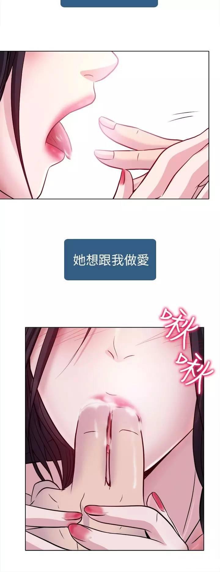 mic男团漫画韩漫全集-第2话无删减无遮挡章节图片 
