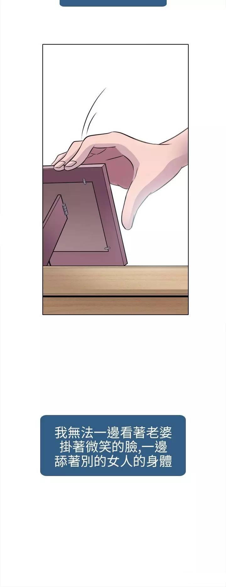 mic男团漫画韩漫全集-第2话无删减无遮挡章节图片 