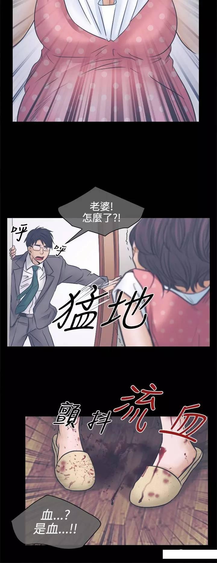 mic男团漫画韩漫全集-第3话无删减无遮挡章节图片 
