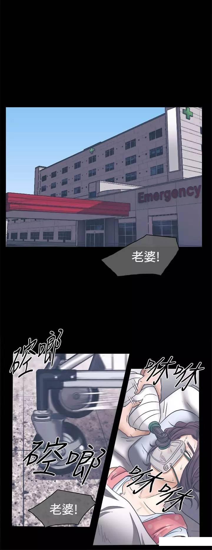 mic男团漫画韩漫全集-第3话无删减无遮挡章节图片 